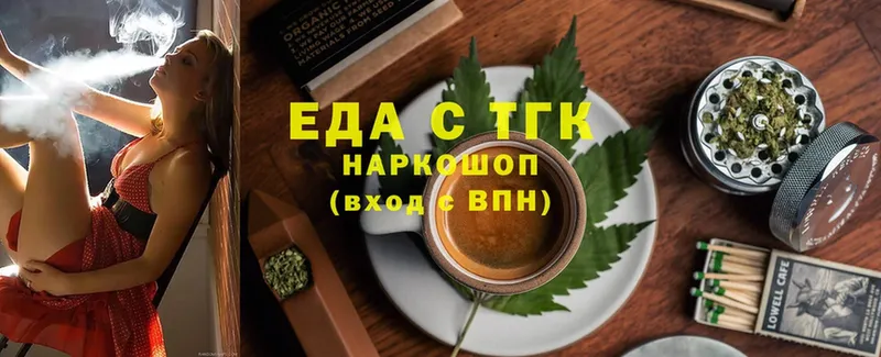 Cannafood конопля  Алзамай 