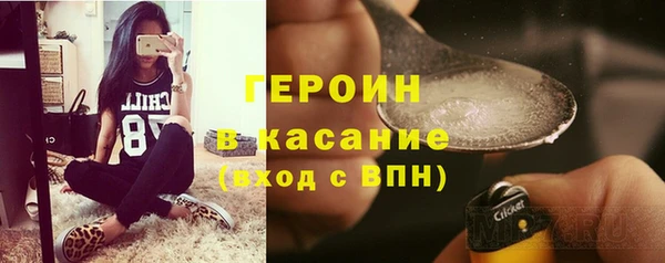 COCAINE Гусиноозёрск