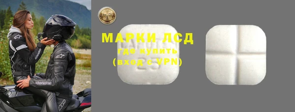 MDMA Гусь-Хрустальный